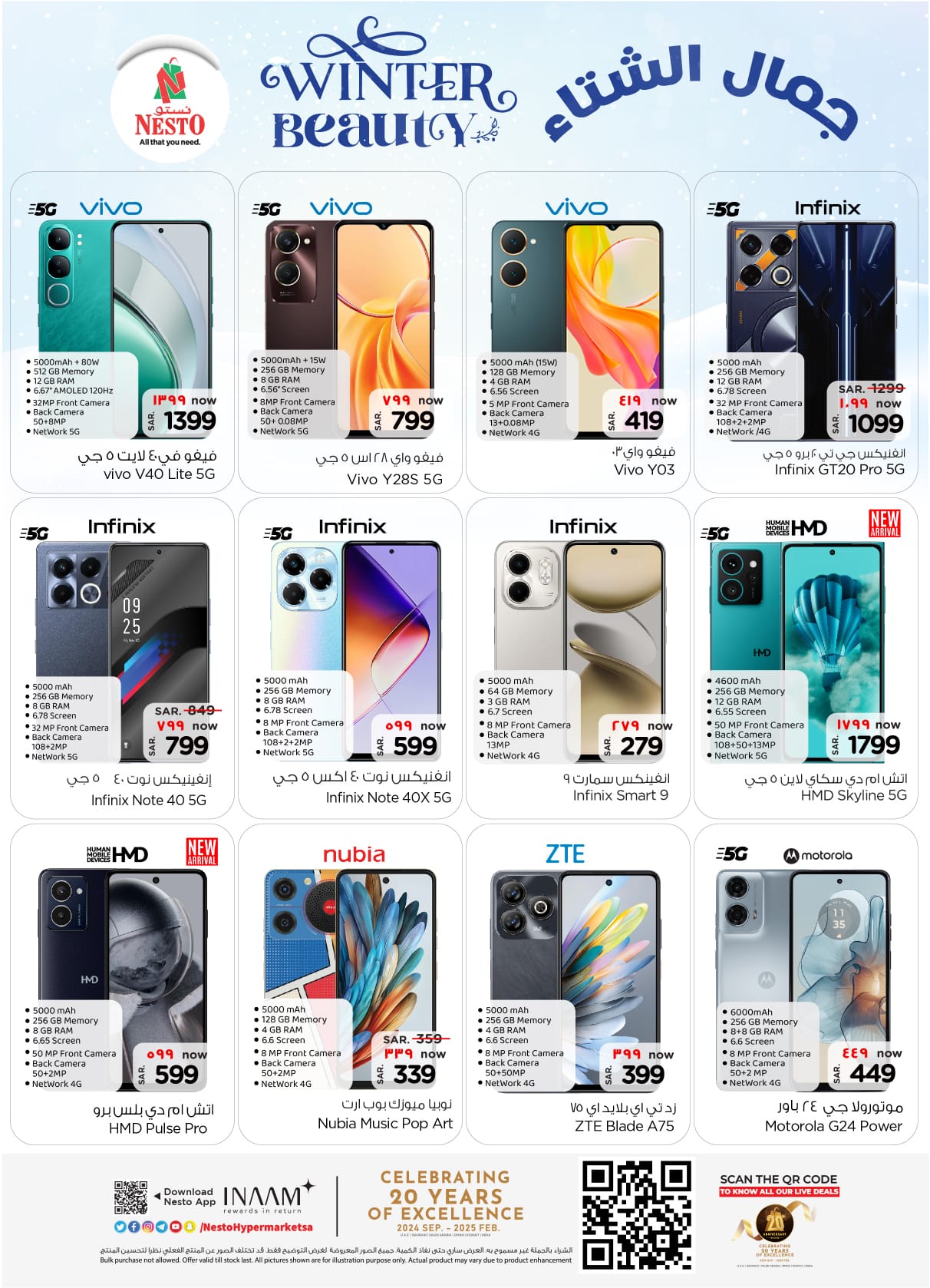 nesto offers from 6nov to 12nov 2024 عروض نستو من 6 نوفمبر حتى 12 نوفمبر 2024 صفحة رقم 28